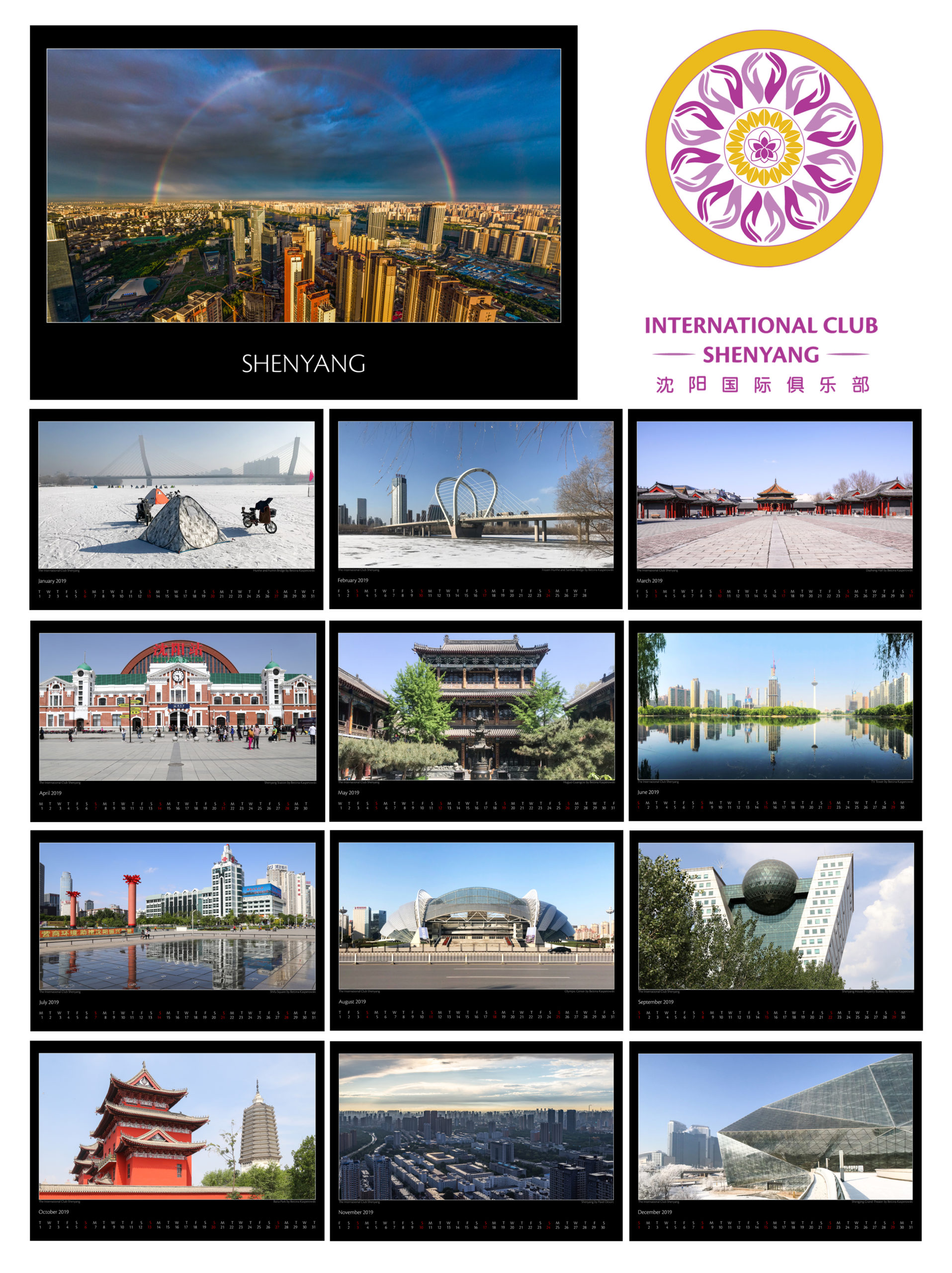 ICS Shenyang calendars overview