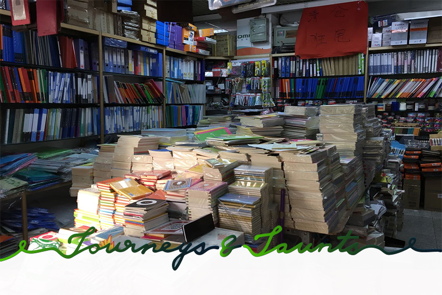 Books in Wu'Ai Market in Shenyang China